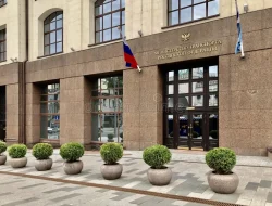 Ministry of Transport of the Russian Federation